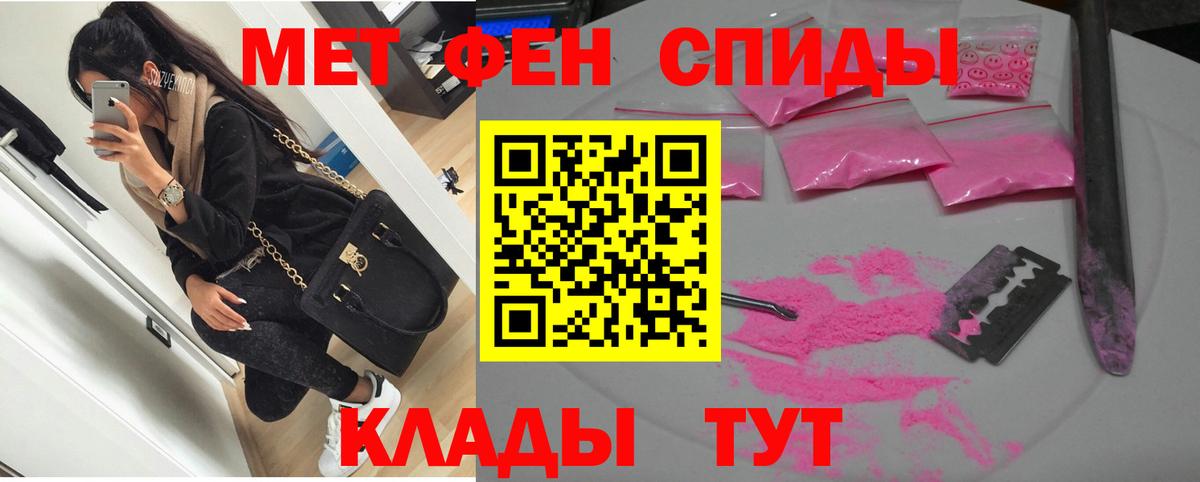 АМФ Розовый Дербент