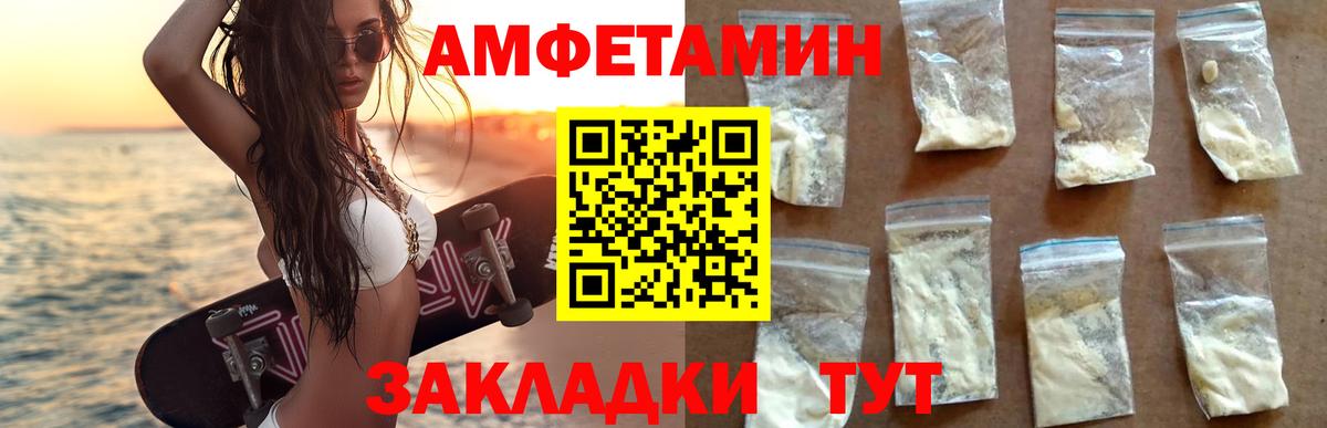 Дербент  Амфетамин  Вход с VPN  АМФЕТАМИН 97% 