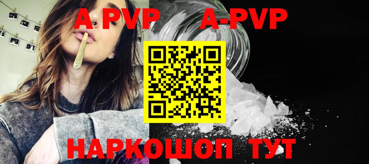 Дербент  Гашиш  КОКАИН  Alpha PVP СОЛЬ кристаллы  АМФЕТАМИН кристаллы  Бошки Шишки  Меф   Вход с VPN  ГАШ 