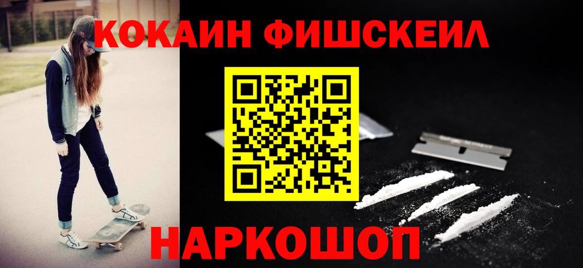Cocaine Боливия Дербент