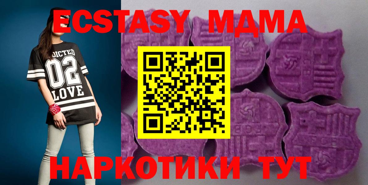 Экстази Cube Дербент