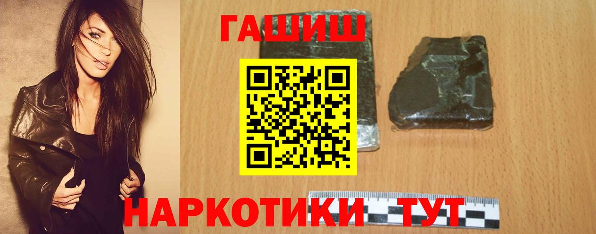 ГАШ 40% ТГК Дербент