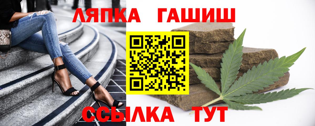 Гашиш Ice-O-Lator  Вход с VPN  ГАШ VHQ  Дербент 
