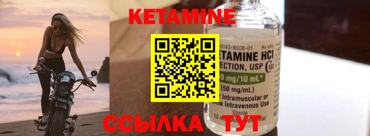 Кетамин VHQ  Кетамин VHQ  сайты даркнета официальный сайт  Дербент  Вход с VPN 