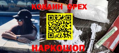 мефедрон VHQ Гагарин