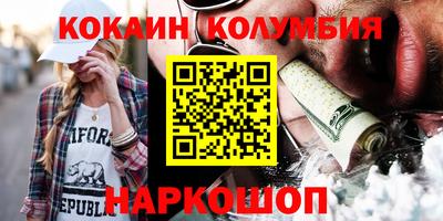 мефедрон VHQ Гагарин