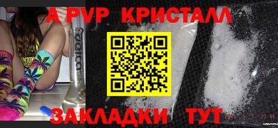 мефедрон VHQ Гагарин
