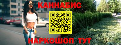мефедрон VHQ Гагарин