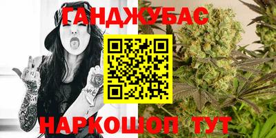каннабис Гай