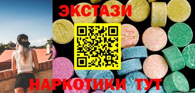 таблы Гатчина