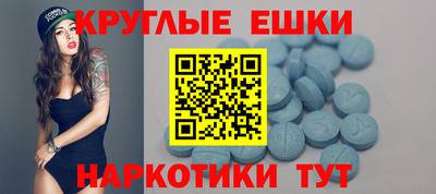 таблы Гатчина