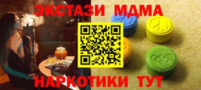 таблы Гатчина