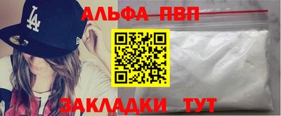 мефедрон VHQ Гагарин