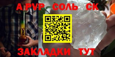 таблы Гатчина