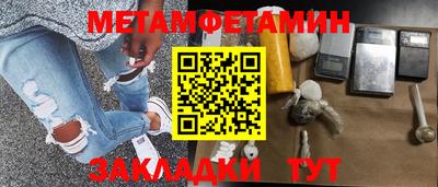 мефедрон VHQ Гагарин