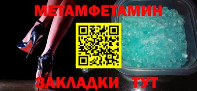 таблы Гатчина
