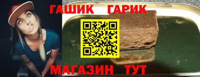 таблы Гатчина