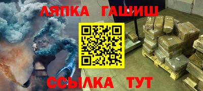 таблы Гатчина
