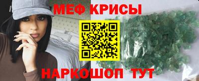 таблы Гатчина