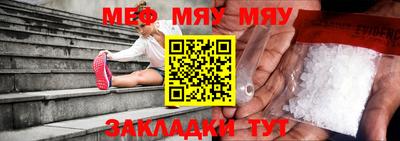 мефедрон VHQ Гагарин