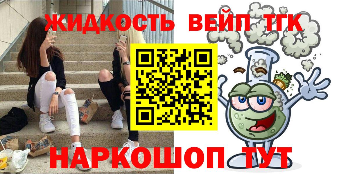 Дистиллят ТГК Wax Дербент