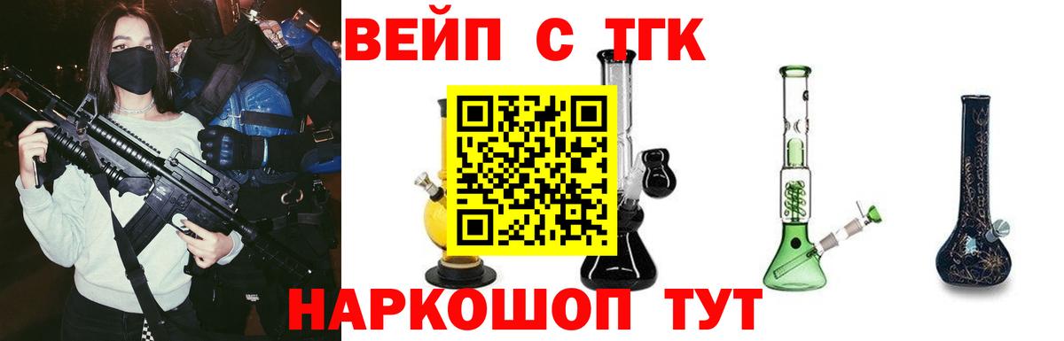 Дербент  закладки  Вход с VPN  Дистиллят ТГК вейп с тгк 