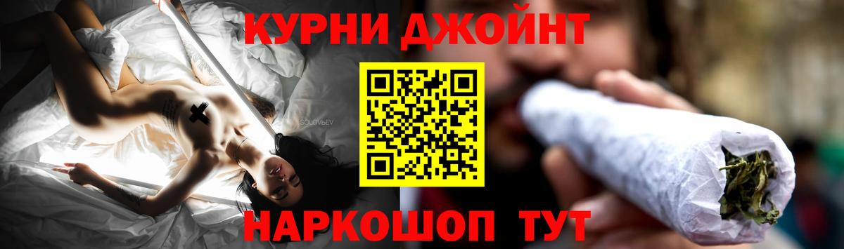Каннабис OG Kush  Вход с VPN  Бошки Шишки THC 21%  Дербент 